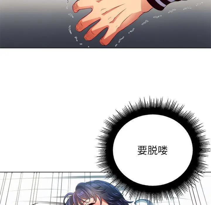 [Manhwa] The evil girl hooks up Plot, female student, big breasts#[135P]-35