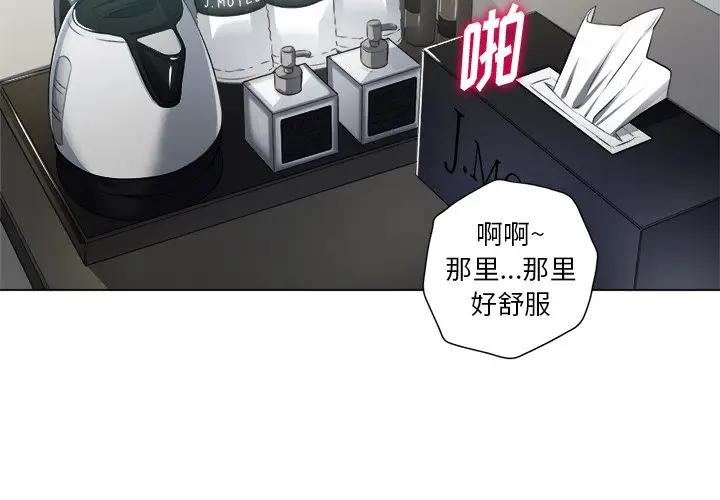 [Manhwa] The evil girl hooks up Plot, female student, big breasts#[135P]-4