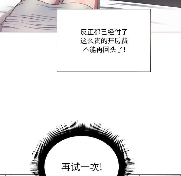 [Manhwa] The evil girl hooks up Plot, female student, big breasts#[135P]-43