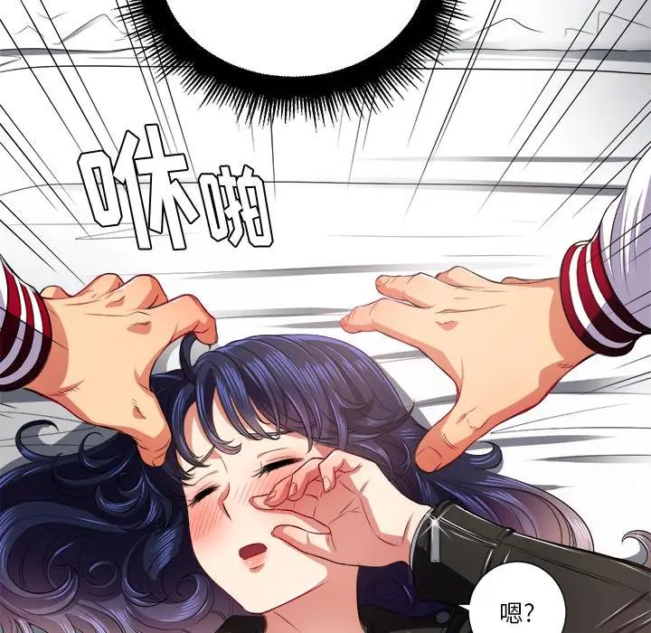 [Manhwa] The evil girl hooks up Plot, female student, big breasts#[135P]-44