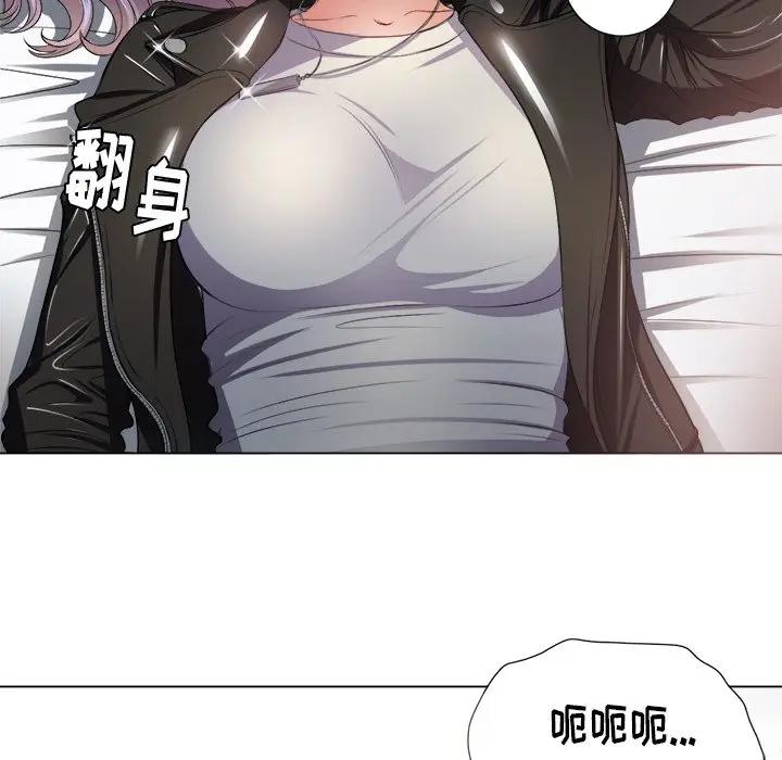 [Manhwa] The evil girl hooks up Plot, female student, big breasts#[135P]-45