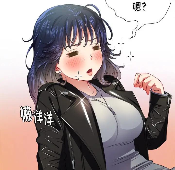 [Manhwa] The evil girl hooks up Plot, female student, big breasts#[135P]-46