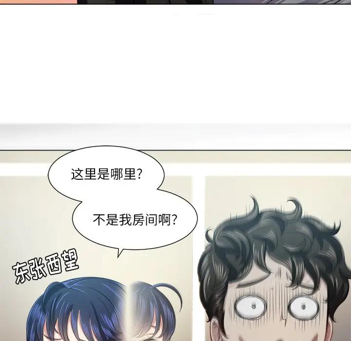 [Manhwa] The evil girl hooks up Plot, female student, big breasts#[135P]-47