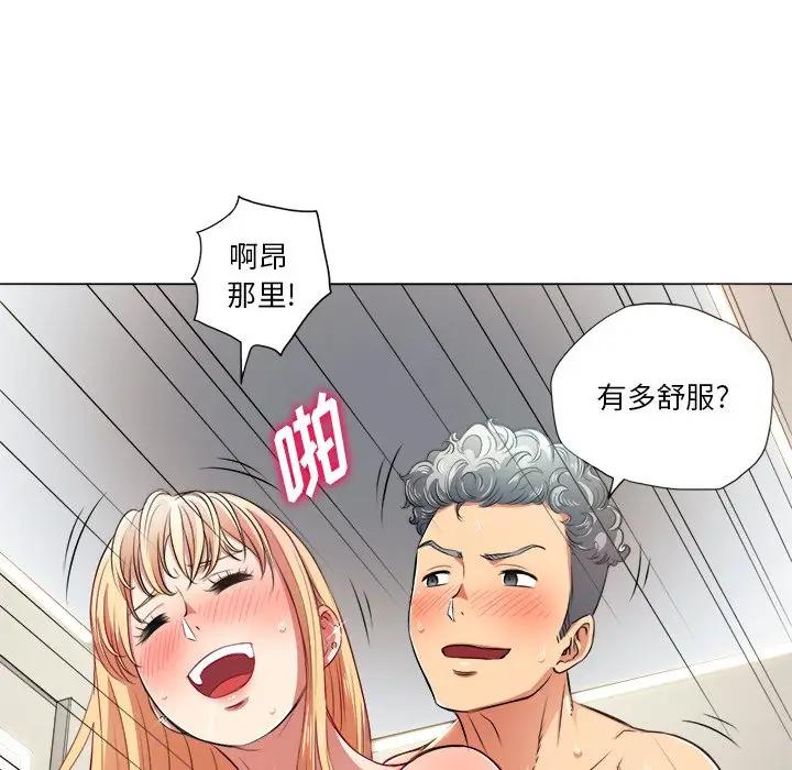 [Manhwa] The evil girl hooks up Plot, female student, big breasts#[135P]-5