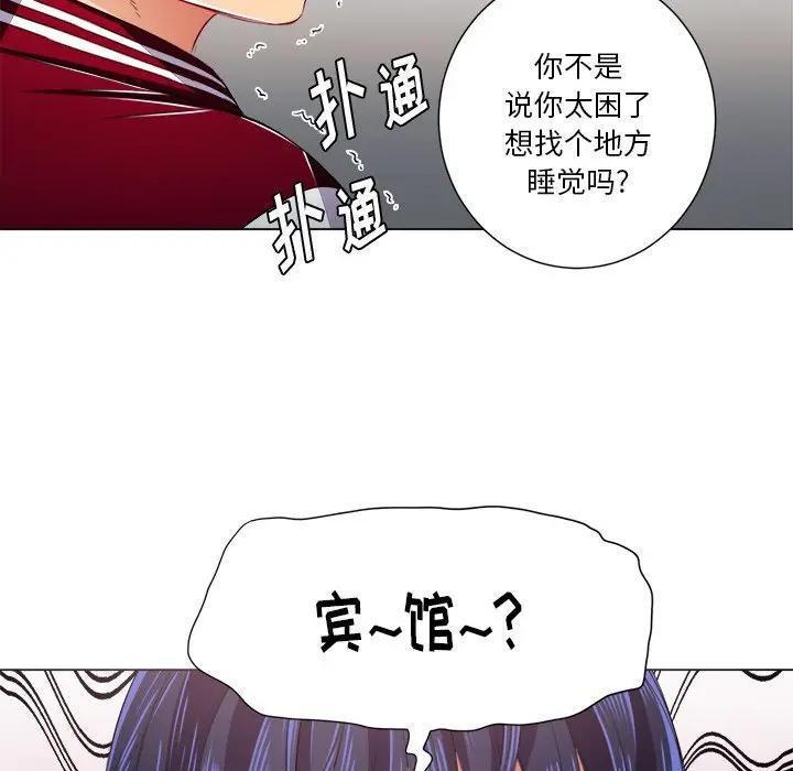[Manhwa] The evil girl hooks up Plot, female student, big breasts#[135P]-50