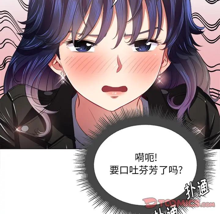 [Manhwa] The evil girl hooks up Plot, female student, big breasts#[135P]-51