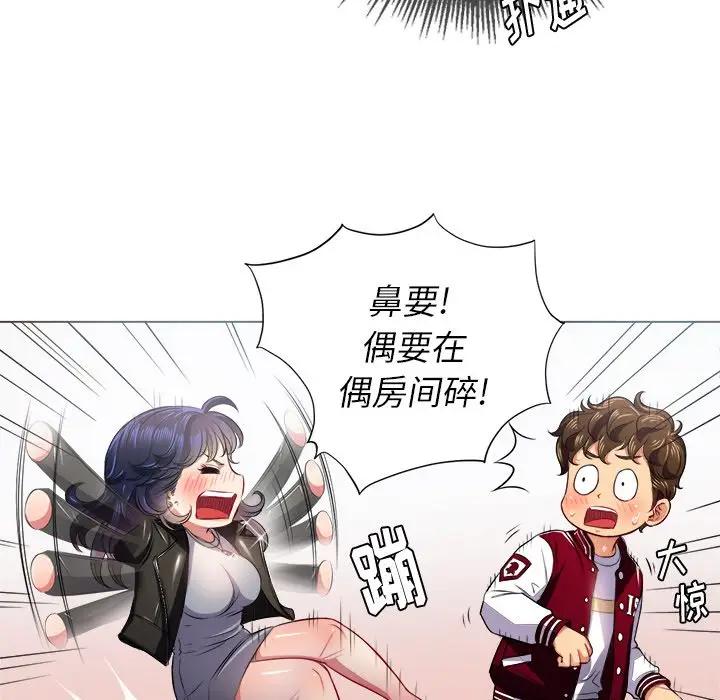 [Manhwa] The evil girl hooks up Plot, female student, big breasts#[135P]-52