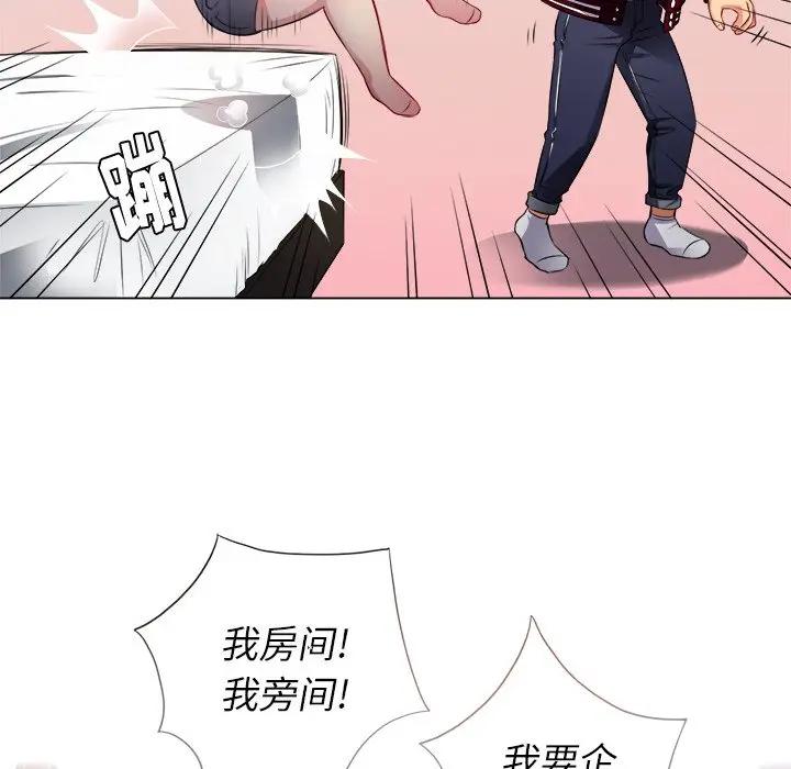 [Manhwa] The evil girl hooks up Plot, female student, big breasts#[135P]-53