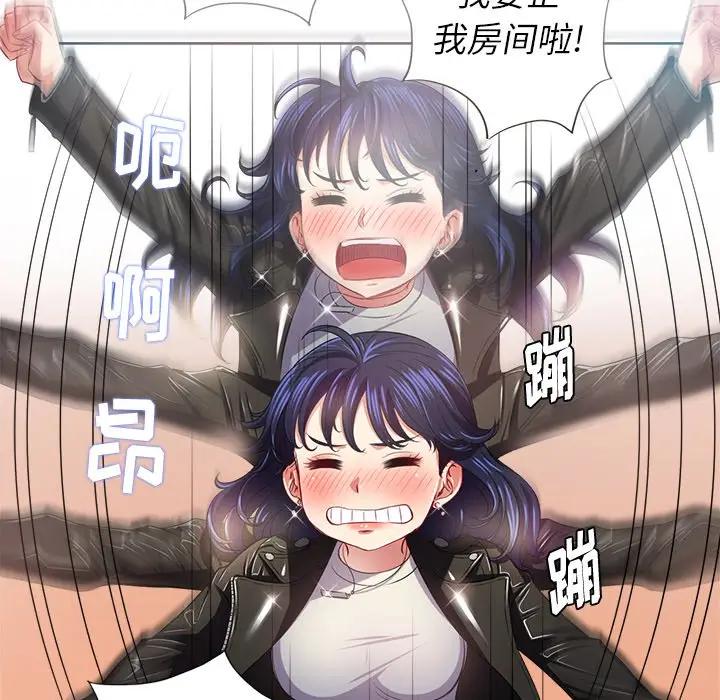 [Manhwa] The evil girl hooks up Plot, female student, big breasts#[135P]-54