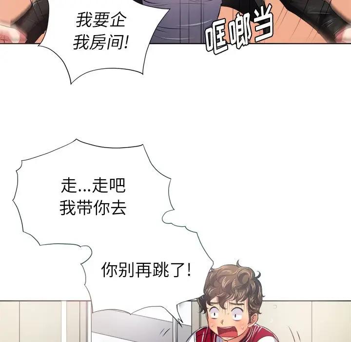 [Manhwa] The evil girl hooks up Plot, female student, big breasts#[135P]-55