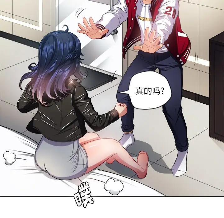 [Manhwa] The evil girl hooks up Plot, female student, big breasts#[135P]-56