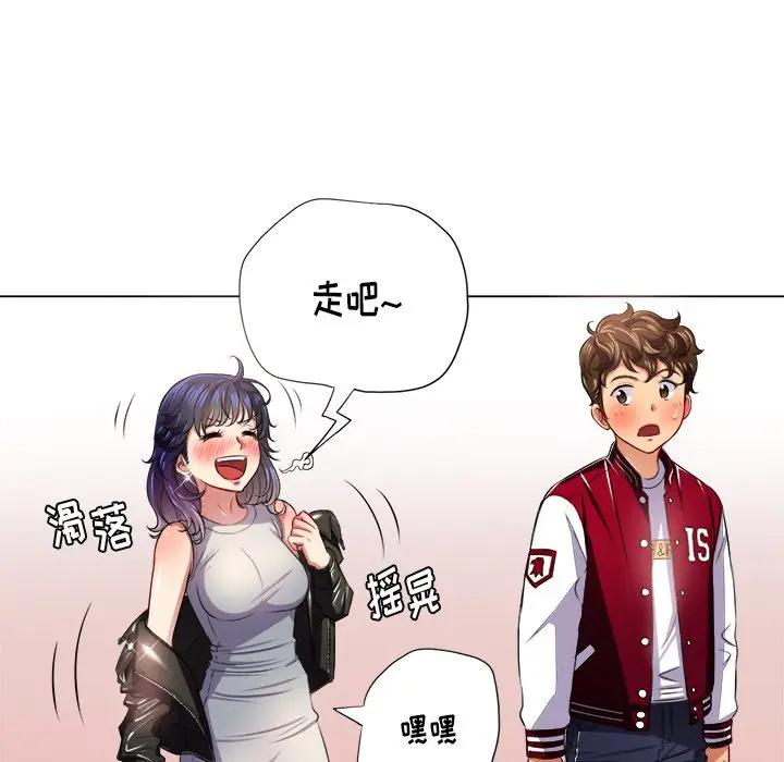 [Manhwa] The evil girl hooks up Plot, female student, big breasts#[135P]-57