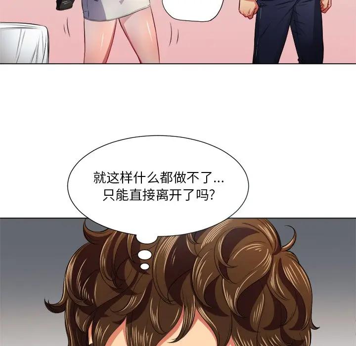 [Manhwa] The evil girl hooks up Plot, female student, big breasts#[135P]-58