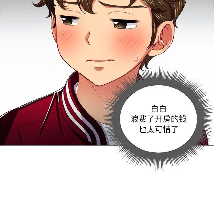[Manhwa] The evil girl hooks up Plot, female student, big breasts#[135P]-59