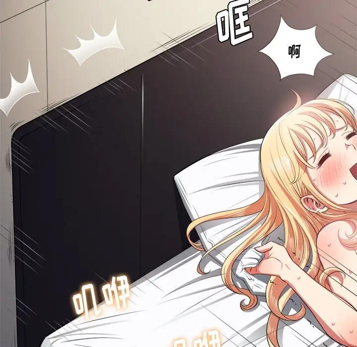 [Manhwa] The evil girl hooks up Plot, female student, big breasts#[135P]-61