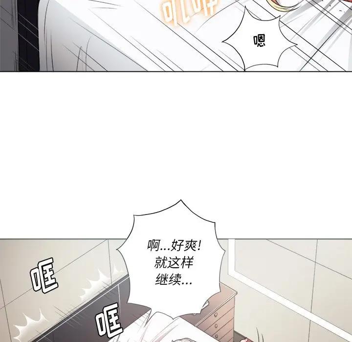 [Manhwa] The evil girl hooks up Plot, female student, big breasts#[135P]-62