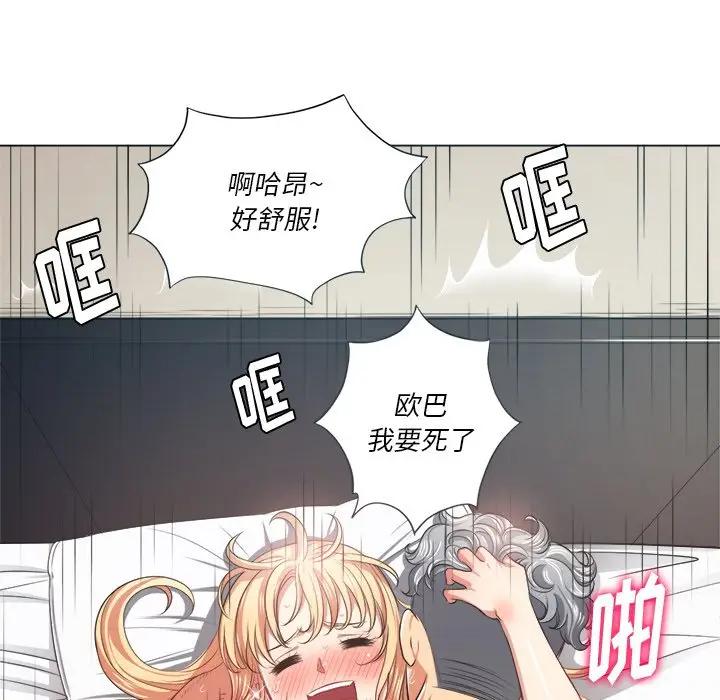 [Manhwa] The evil girl hooks up Plot, female student, big breasts#[135P]-64
