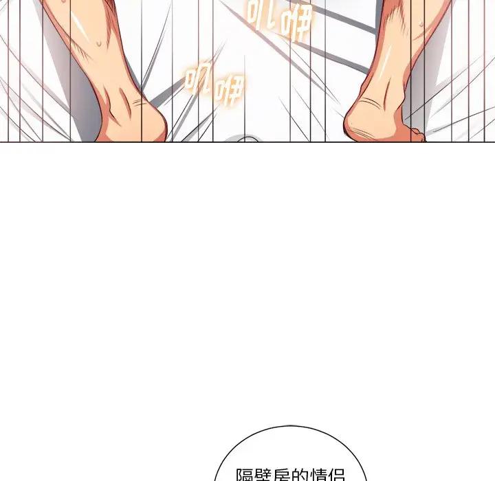 [Manhwa] The evil girl hooks up Plot, female student, big breasts#[135P]-66