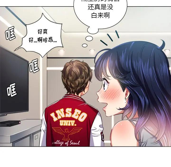[Manhwa] The evil girl hooks up Plot, female student, big breasts#[135P]-67
