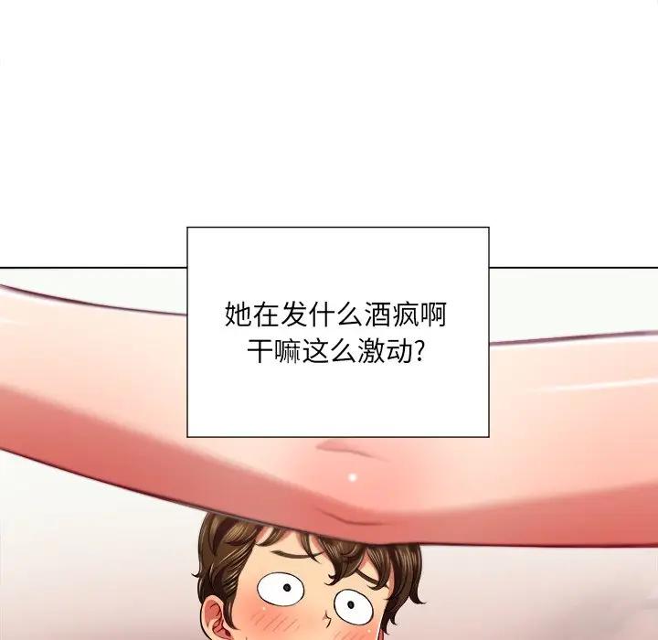 [Manhwa] The evil girl hooks up Plot, female student, big breasts#[135P]-76
