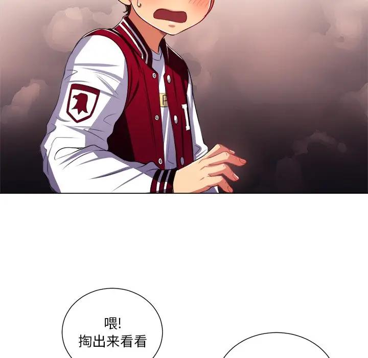 [Manhwa] The evil girl hooks up Plot, female student, big breasts#[135P]-77