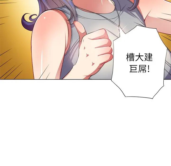 [Manhwa] The evil girl hooks up Plot, female student, big breasts#[135P]-84