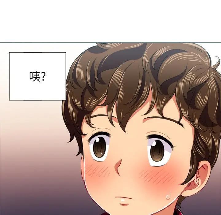 [Manhwa] The evil girl hooks up Plot, female student, big breasts#[135P]-85