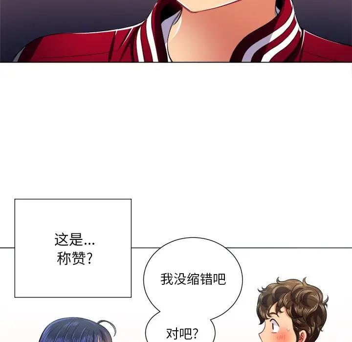 [Manhwa] The evil girl hooks up Plot, female student, big breasts#[135P]-86