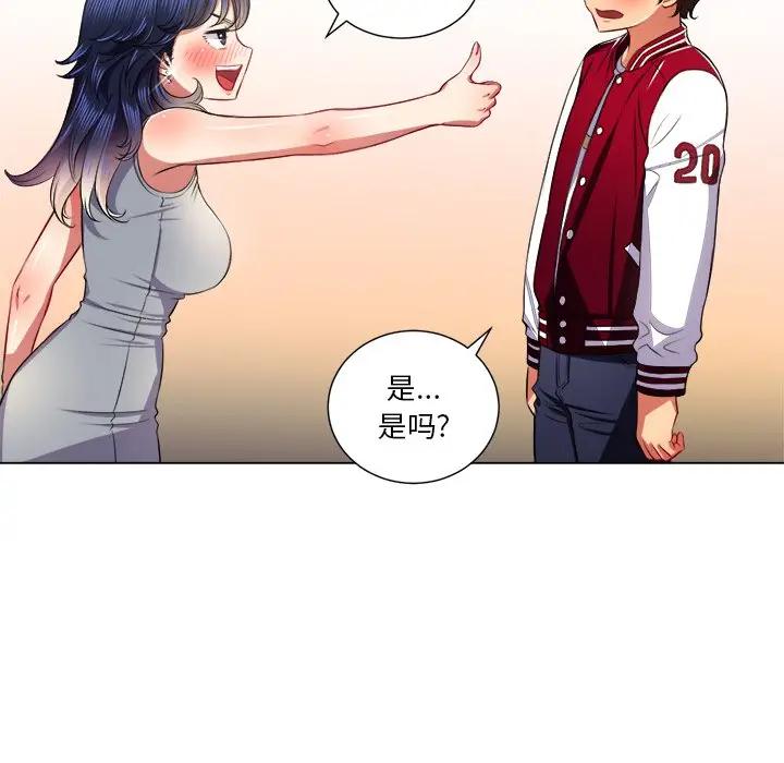 [Manhwa] The evil girl hooks up Plot, female student, big breasts#[135P]-87