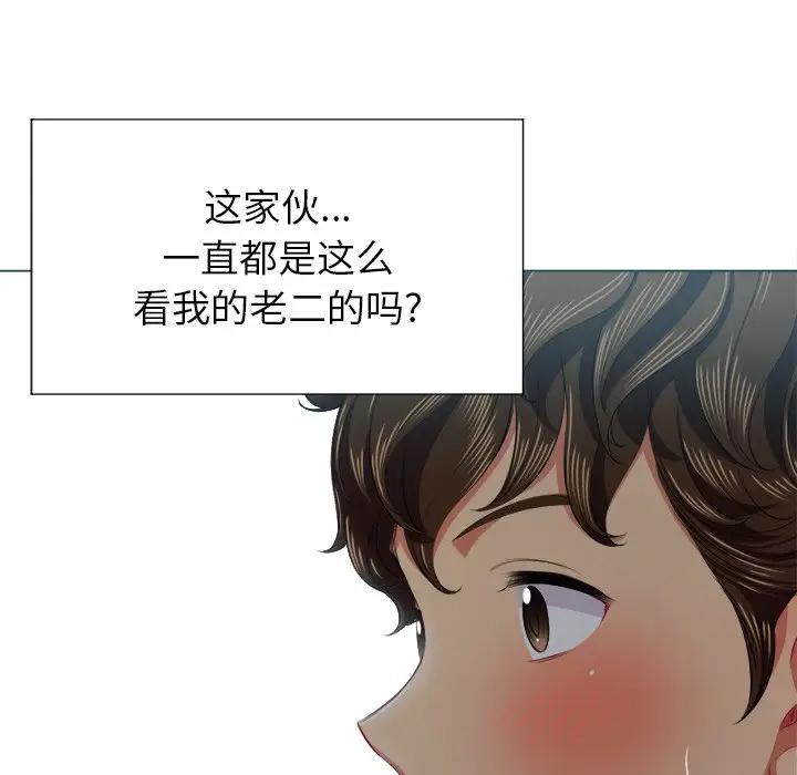 [Manhwa] The evil girl hooks up Plot, female student, big breasts#[135P]-88