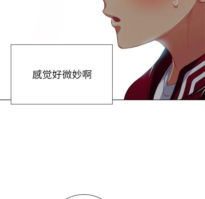 [Manhwa] The evil girl hooks up Plot, female student, big breasts#[135P]-89
