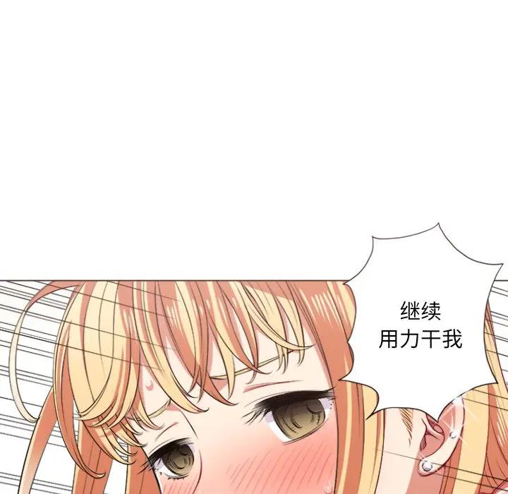 [Manhwa] The evil girl hooks up Plot, female student, big breasts#[135P]-9