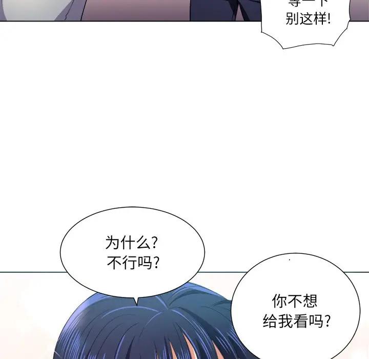 [Manhwa] The evil girl hooks up Plot, female student, big breasts#[135P]-91