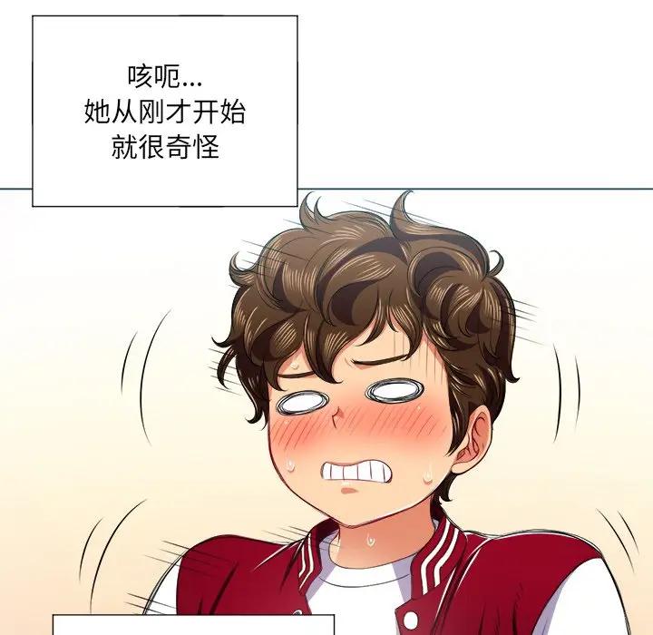 [Manhwa] The evil girl hooks up Plot, female student, big breasts#[135P]-94