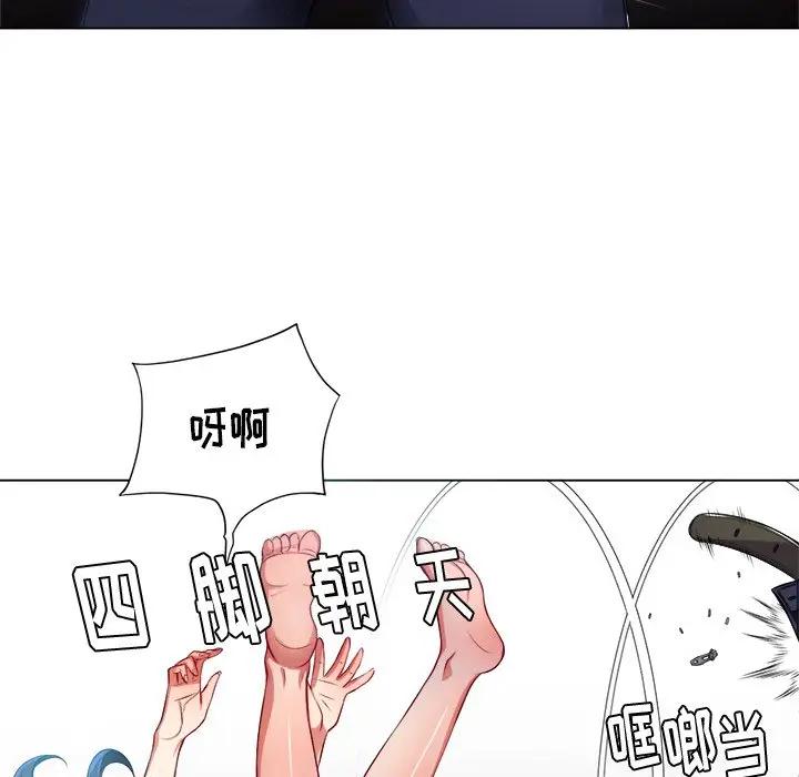 [Manhwa] The evil girl hooks up Plot, female student, big breasts#[135P]-96