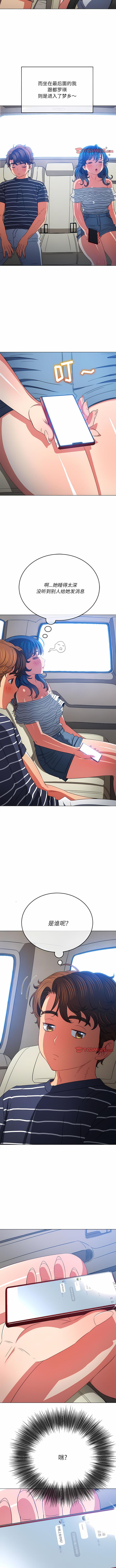 [Manhwa] The evil girl hooks up Plot, female student, big breasts#[13P]-12