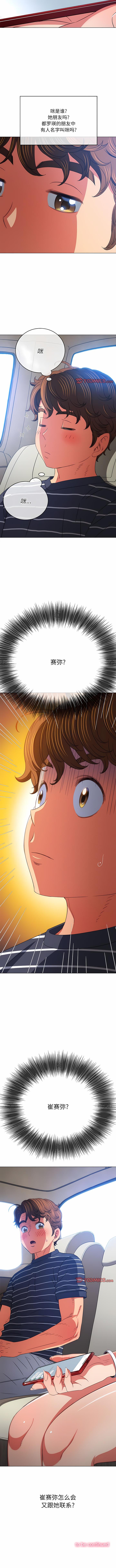 [Manhwa] The evil girl hooks up Plot, female student, big breasts#[13P]-13