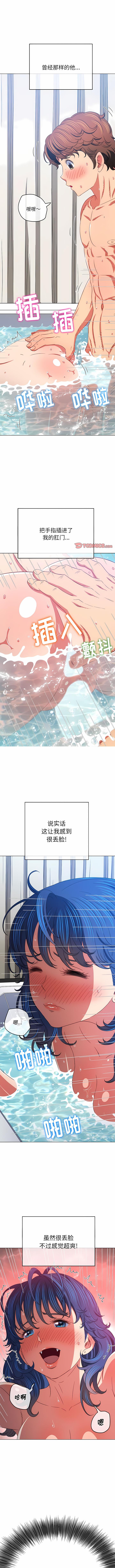 [Manhwa] The evil girl hooks up Plot, female student, big breasts#[13P]-2