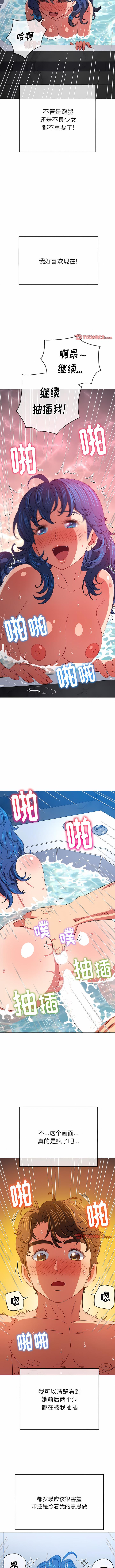 [Manhwa] The evil girl hooks up Plot, female student, big breasts#[13P]-5