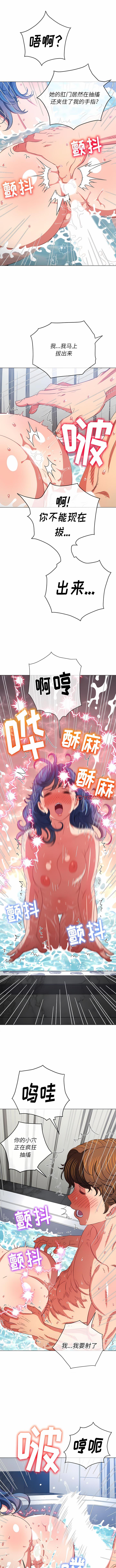 [Manhwa] The evil girl hooks up Plot, female student, big breasts#[13P]-7