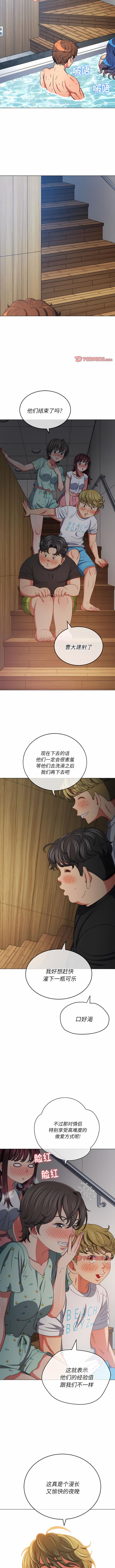 [Manhwa] The evil girl hooks up Plot, female student, big breasts#[13P]-9