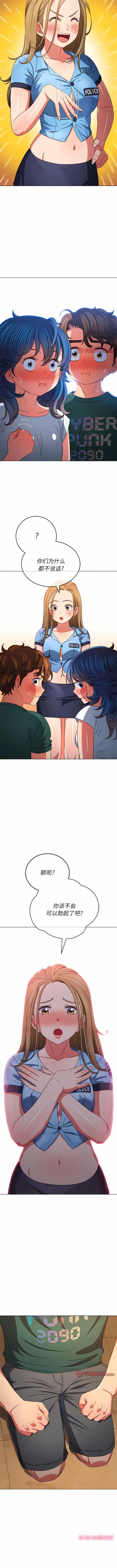 [Manhwa] The evil girl hooks up Plot, female student, big breasts#[12P]-12