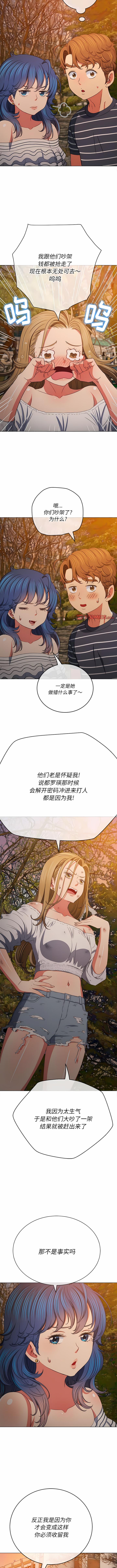 [Manhwa] The evil girl hooks up Plot, female student, big breasts#[12P]-4