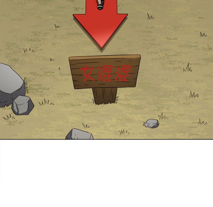 [Manhwa] The evil girl hooks up Plot, female student, big breasts#[157P]-101