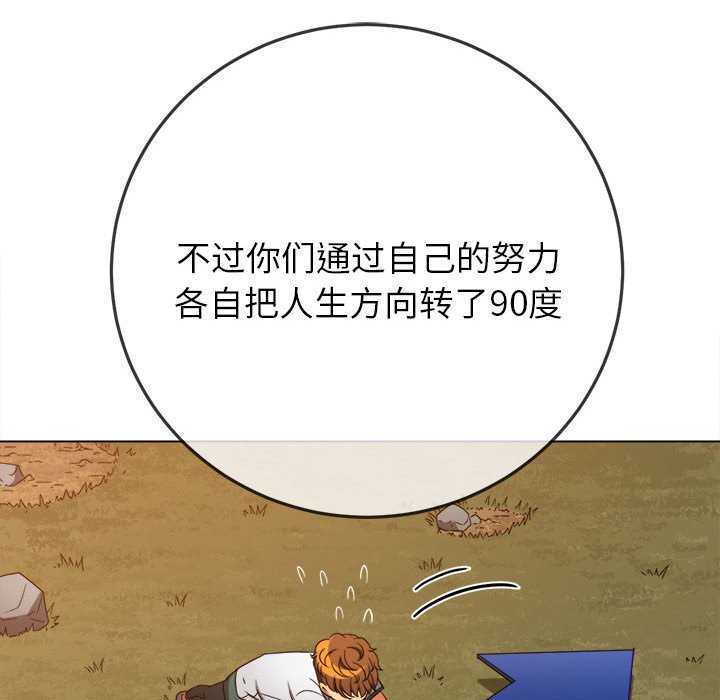 [Manhwa] The evil girl hooks up Plot, female student, big breasts#[157P]-102