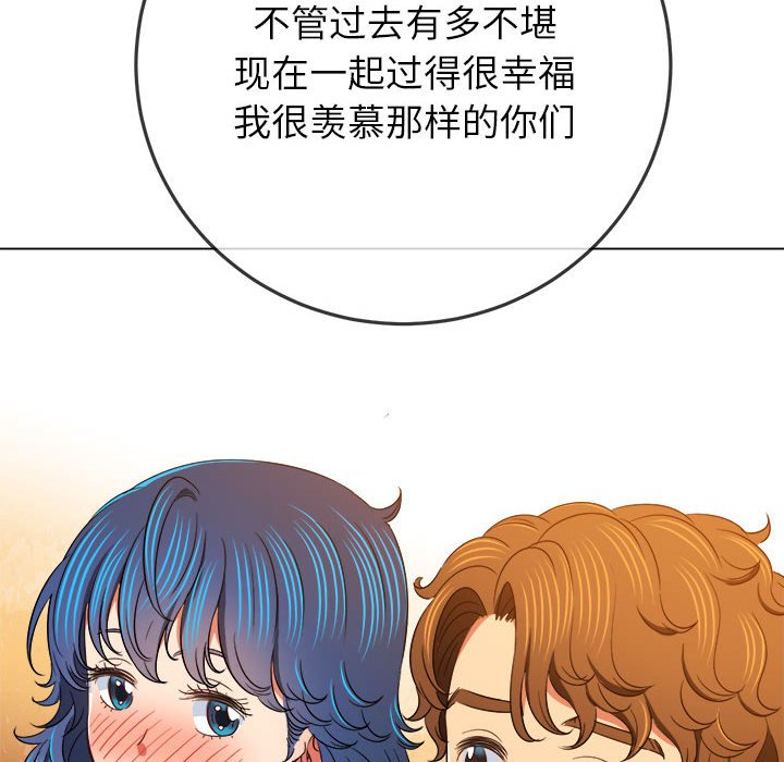 [Manhwa] The evil girl hooks up Plot, female student, big breasts#[157P]-108