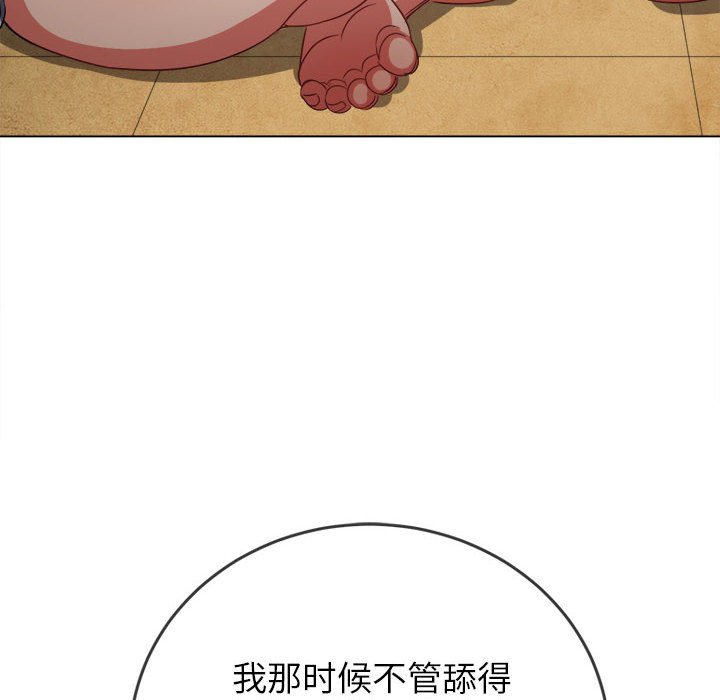 [Manhwa] The evil girl hooks up Plot, female student, big breasts#[157P]-11