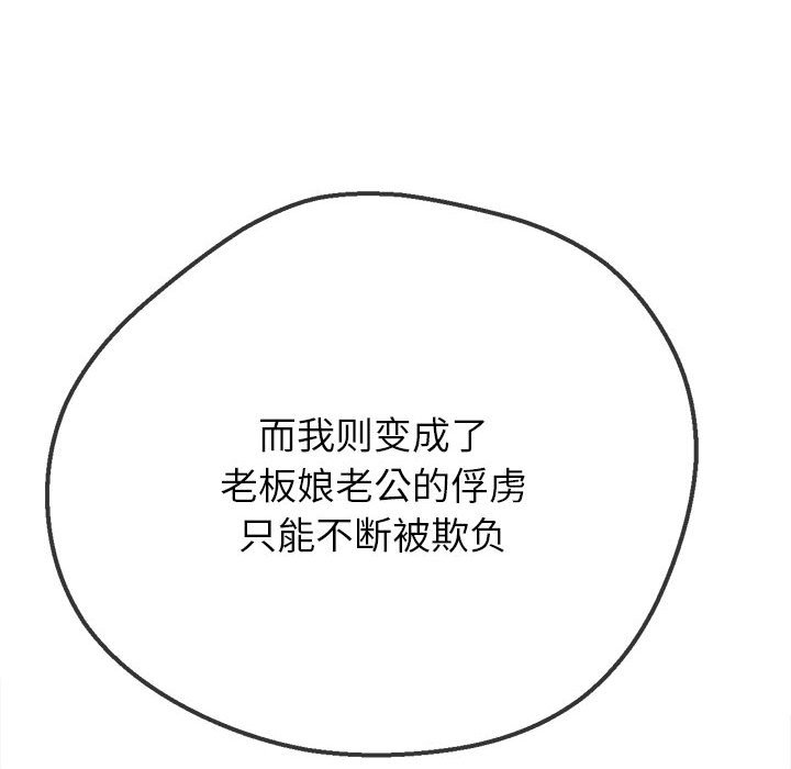 [Manhwa] The evil girl hooks up Plot, female student, big breasts#[157P]-118