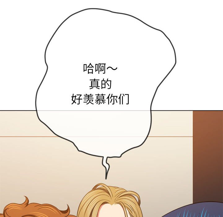 [Manhwa] The evil girl hooks up Plot, female student, big breasts#[157P]-122