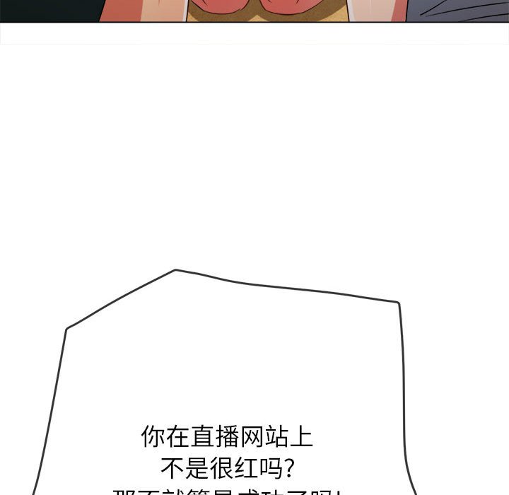 [Manhwa] The evil girl hooks up Plot, female student, big breasts#[157P]-124